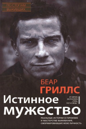 ���� ������. �������� ��������