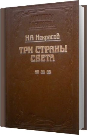 �������� ������� - ��� ������ ����� (����������)