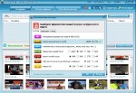 Apowersoft Streaming Video Recorder 4.9.6 (Multi/Rus)