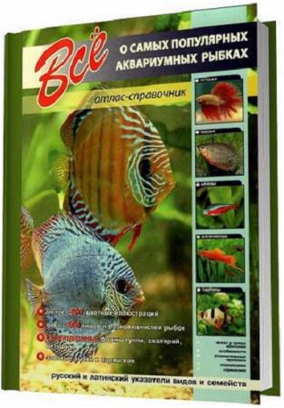 ������� �.�.� - ��� � ����� ���������� ����������� ������ (2009) �DjVu