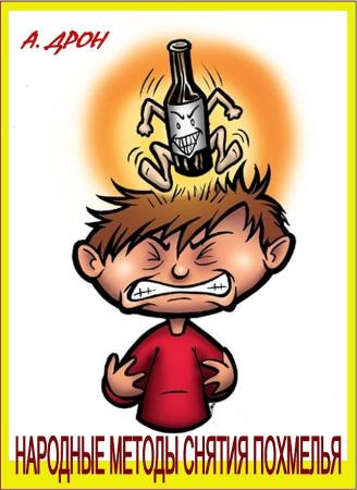 ��������� ���� - �������� ������ ������ �������� (2010) PDF