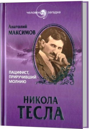 ������ �����. ��������, ����������� ������