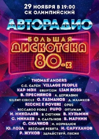 :   80- (2015) HDTVRip