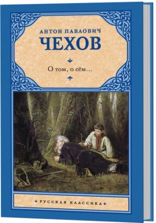 ����� �����.  � ���, � ��...