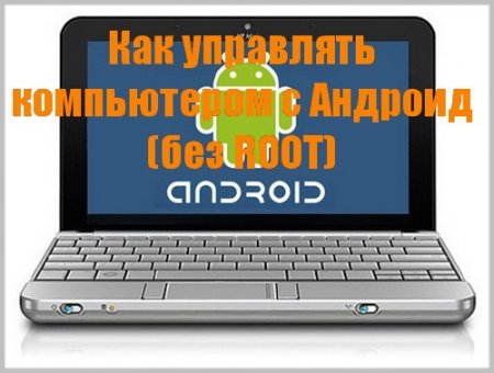 ��� ��������� ����������� � ������� ��� ROOT (2014)