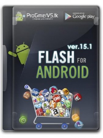   Android'a by ProGmerVS v.15.1 build 25 (2015/RUS/ENG)