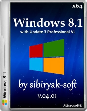 Windows 8.1 with Update 3 Professional VL by sibiryak-soft v.04.01 (64/2015/RUS)