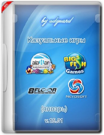    2015 RePack by Adguard (RUS/ENG)