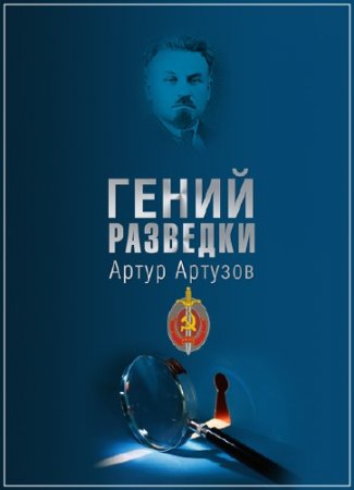 ����� ��������. ����� ������� (2014) SATRip