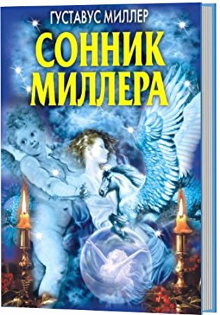 ������ �������