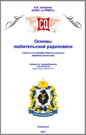 �������� �.�. - ������ ������������ ����������. ������ 6.4