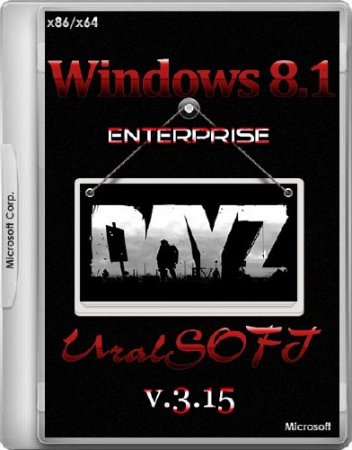 Windows 8.1 Enterprise UralSOFT DayZ v.3.15 (x86/x64/RUS/2015)