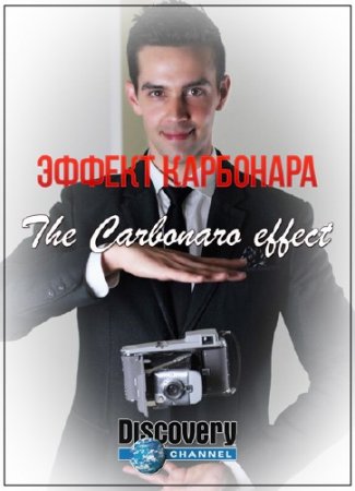 Discovery.   / The Carbonaro effect /1-4 /  (2014) HDTVRip