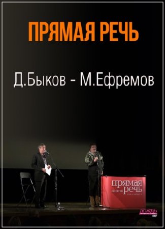 �������� ������ ����. �.����� - �.������� (2014) WEBRip (720p)