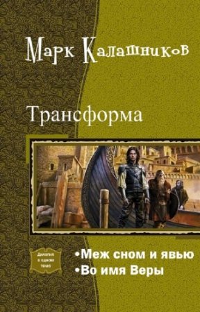 ���������� ���� - ����������. ������� � ����� ����