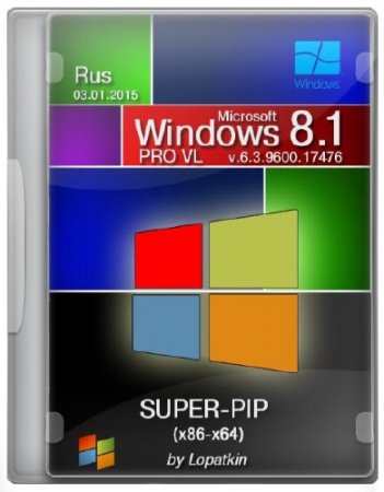 Windows 8.1 Pro VL 17476 SUPER-PIP v.1501 (x86/x64/2015/RUS)