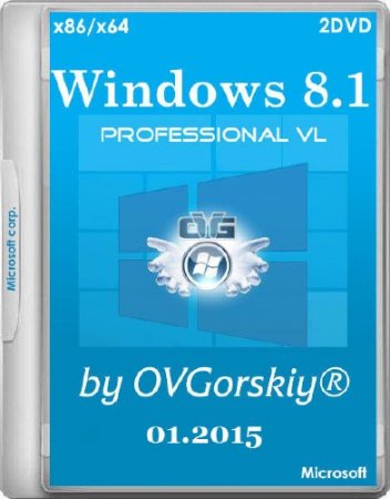 Windows 8.1 Professional VL with Update 3 by OVGorskiy 01.2015 (x86/x64/RUS)