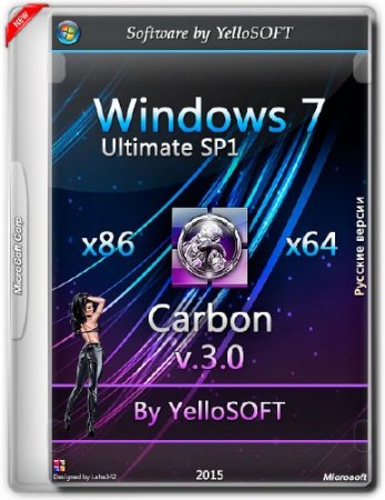 Windows 7 Ultimate SP1 Carbon v.3 by YelloSOFT (x86/x64/RUS/2015)