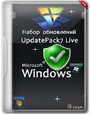   UpdatePack7R2 15.1.20  Windows 7 SP1  Server 2008 R2 SP1 (2015/ML/RUS)