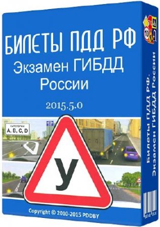 ������ ��� ��. ������� ����� ������ 2015.5.0 PRO Portable