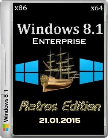 Windows 8.1 Enterprise x86/x64 Matros Edition 06.2015 (21.01.2015/RUS)