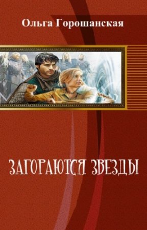 ����������� �. - ���������� ������