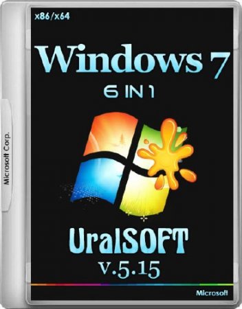 Windows 7 SP1 6in1 UralSOFT v.5.15 (x86/x64/RUS/2015)