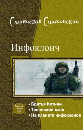 ���������� �. - ���������. �������� � ����� ����