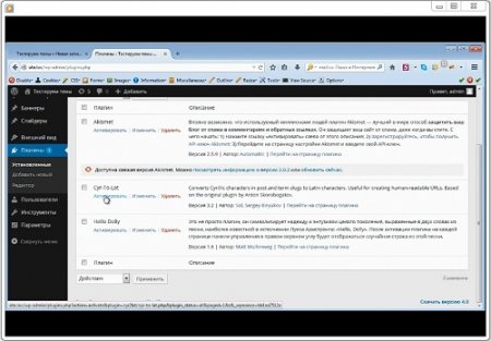 WordPress-������ (2015) ���������