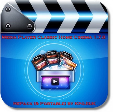 Media Player Classic Home Cinema 1.7.8 Stable RePack/Portable by KpoJIuK