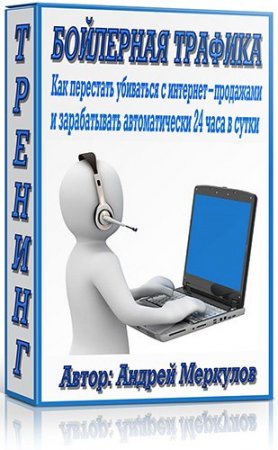 ��������� ������� (2014) �������