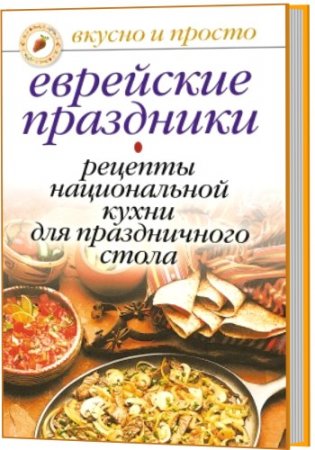 ��������� ���������. ������� ������������ ����� ��� ������������ �����