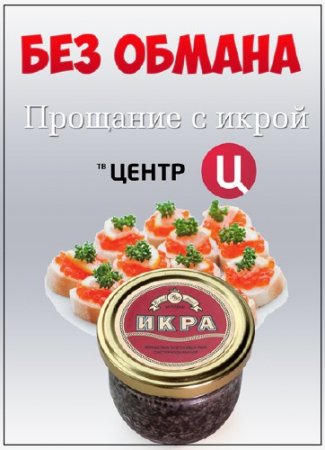  .    ( 26.01.2015) SATRip