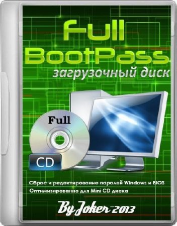 BootPass 4.0.4 Full (2015/RUS)
