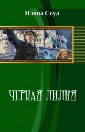 ���� �. - ������ �����