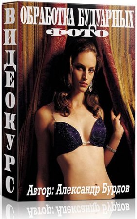 ��������� ��������� ���� (2014) ���������