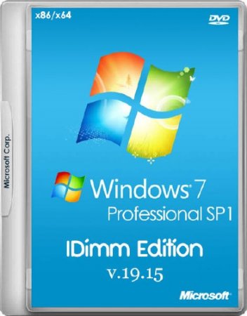 Windows 7 Professional SP1 IDimm Edition v.19.15 (86/x64/RUS/2015)