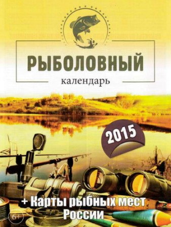 ���������� ��������� 2015 + ����� ������ ���� ������