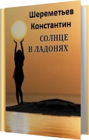 ���������� ���������� - ������ � ������� (����������)