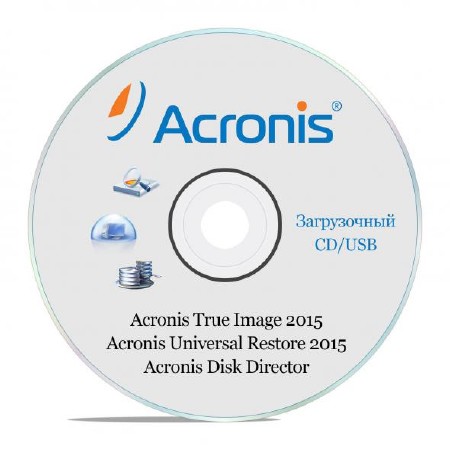 Acronis Universal Restore 2015 v11.5