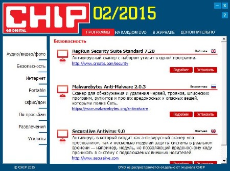 DVD    Chip 2 ( 2015)