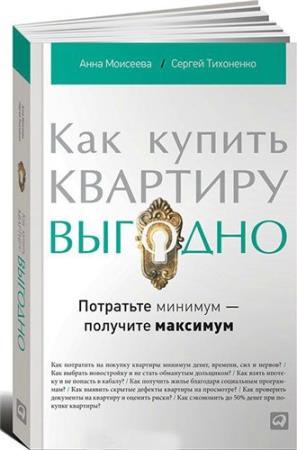 ��� ������ �������� �������. ��������� ������� - �������� �������� (2014) DJVU