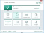Kaspersky Total Security 2015 15.0.2.361 MR2 Final