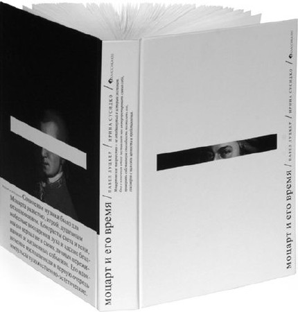 ����� ������, ����� ������� - ������ � ��� �����