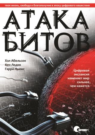 ����� �����: ���� �����, ������� � ������������ � �������� ����� (2009) PDF