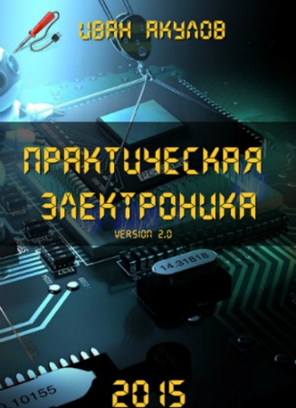 ������������ ����������� version 2.0