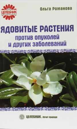 �������� �������� ������ �������� � ������ ����������� (2009) DjVu