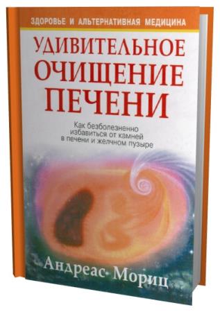 ������� ����� - ������������ �������� ������ (2007) PDF