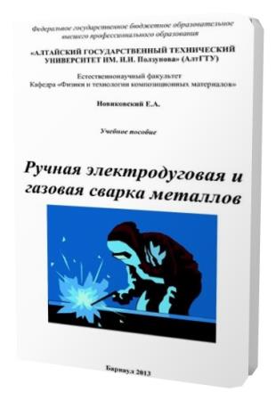 ������ �������������� � ������� ������ �������� (2013) PDF