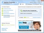 Spyware Terminator Premium 2015 3.0.0.101 RePack by Diakov